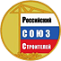 Российский союз строителей Российский союз строителей